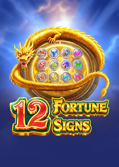 12 Fortune Signs