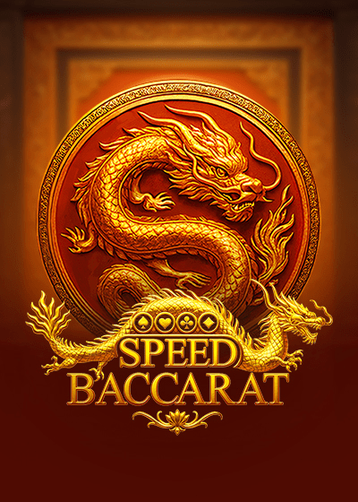 Speed Baccarat