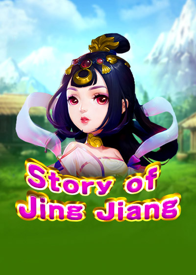 Story of Jing Jiang