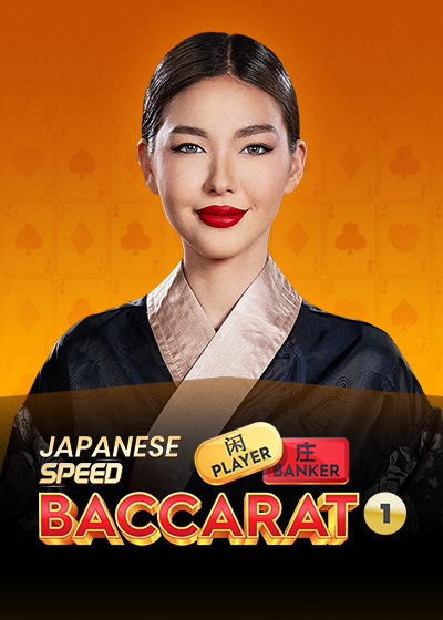 Japanese Speed Baccarat 1
