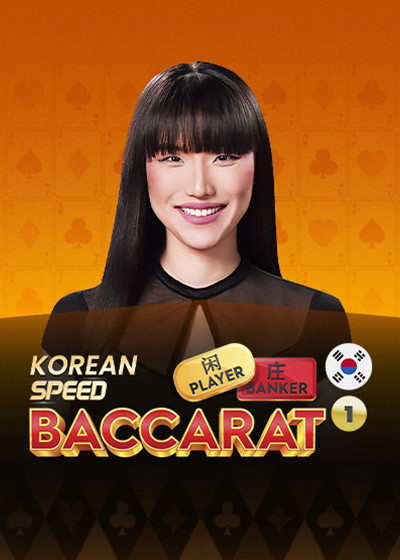 Korean Speed Baccarat 1